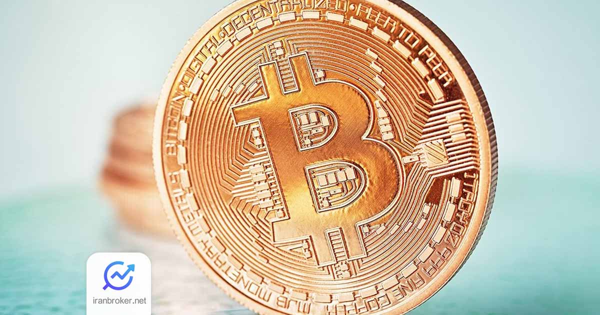 بیت کوین