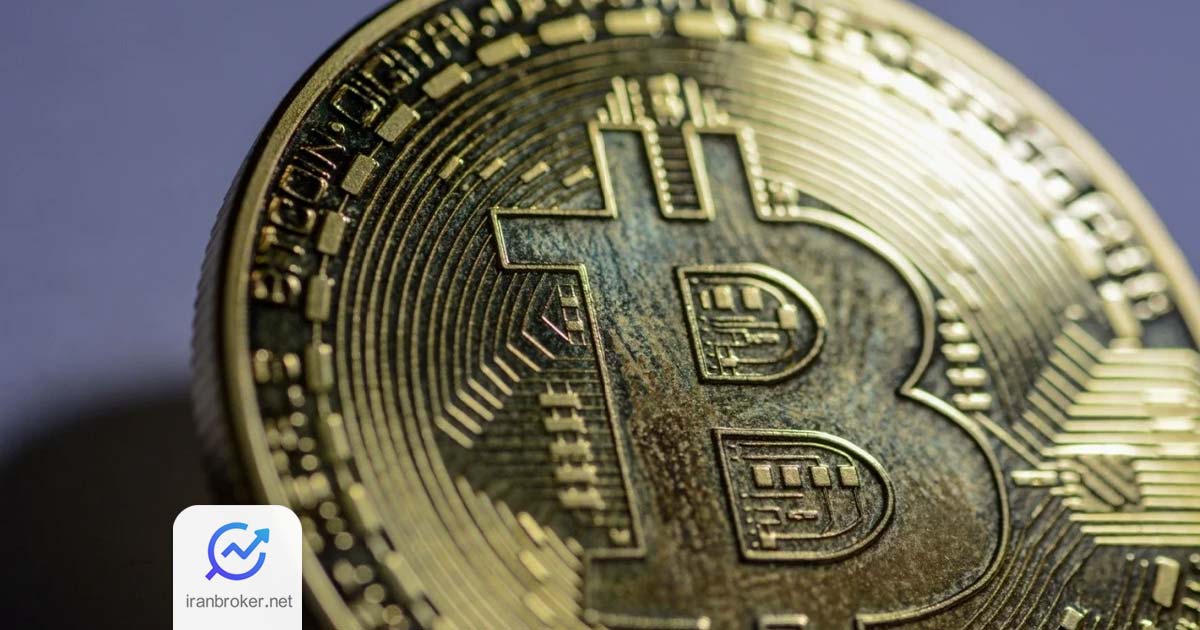 بیت کوین