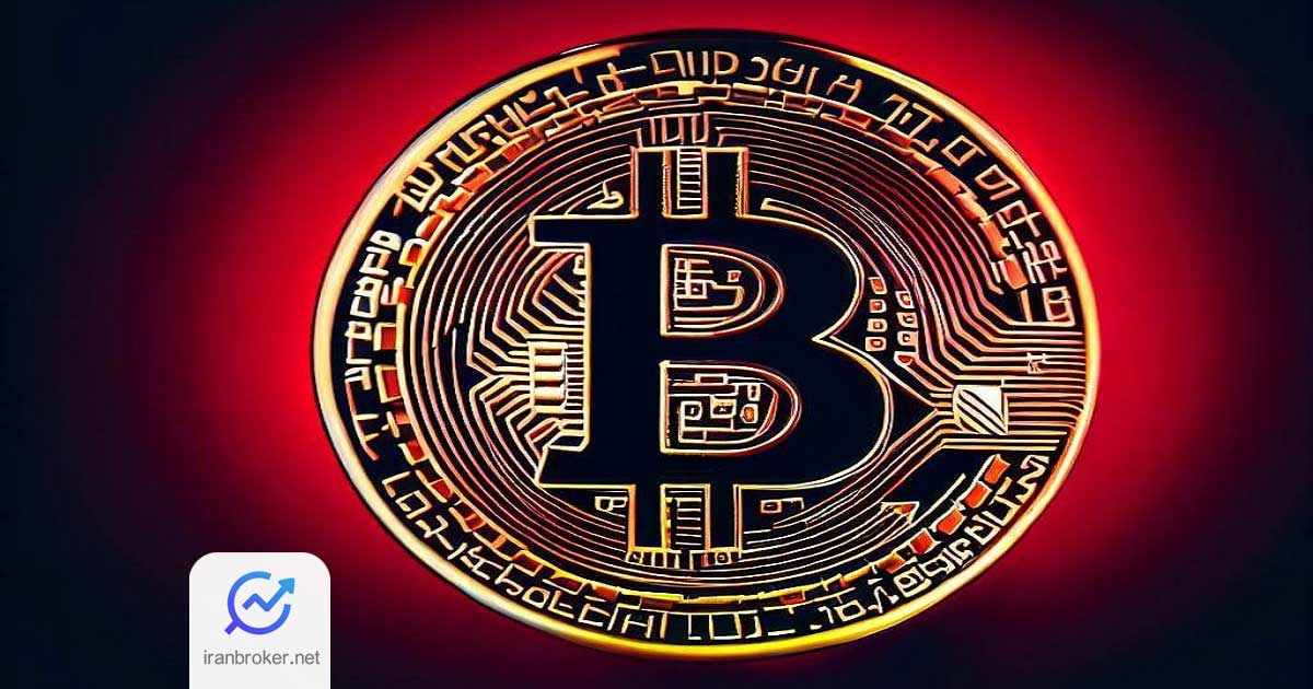 بیت کوین