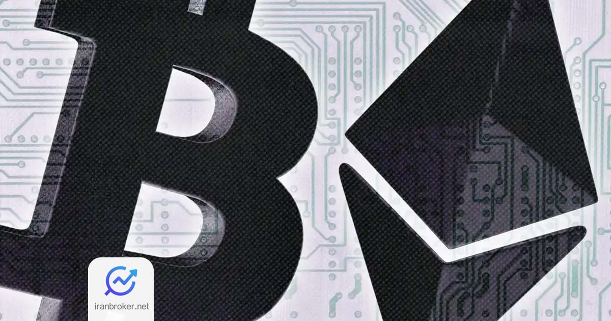 بیت کوین و اتریوم