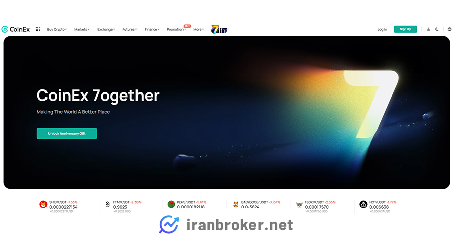 صرافی کوینکس