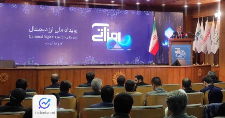 رئیس سازمان بورس: صندوق ارز دیجیتال به زودی راه اندازی می شود