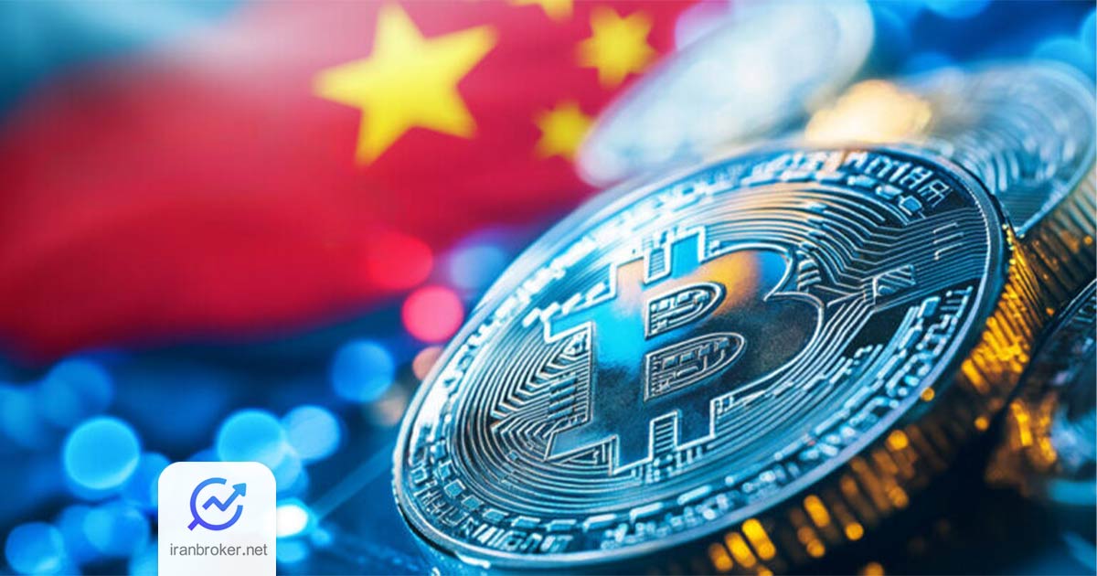 بیت کوین السالوادور