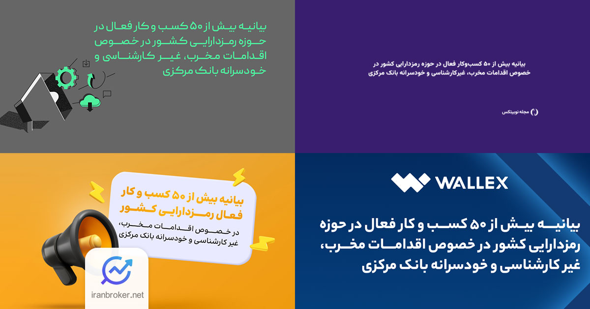 صرافی
