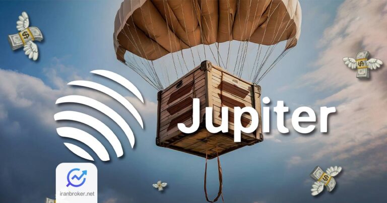 ایردراپ ۸۶۰ میلیون دلاری توکن JUP برای رای دهندگان اکوسیستم ژوپیتر در راه است