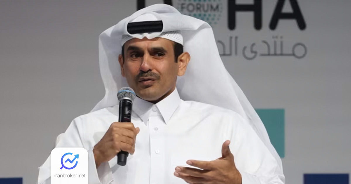 قطر