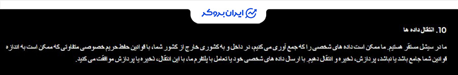 آدرس صرافی ویکس