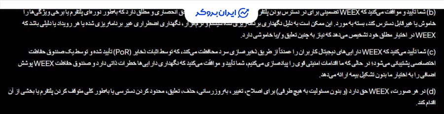 کیف پول سرد ویکس