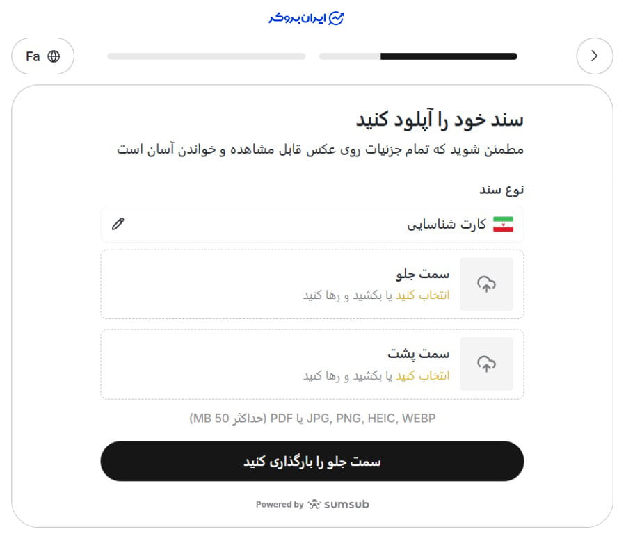 احراز هویت در ویکس