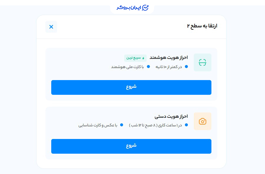احراز هویت در ایکس پی