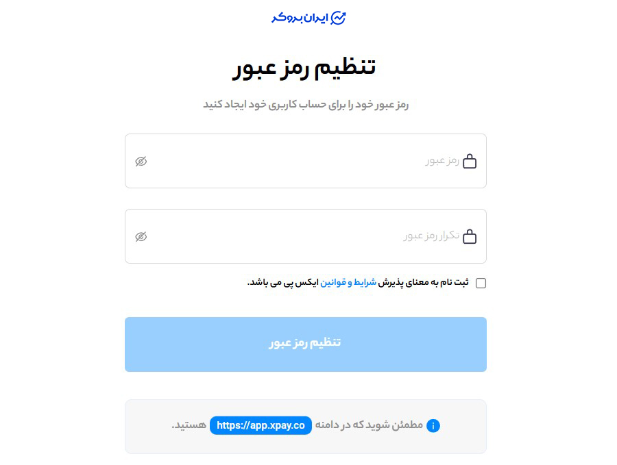 ثبت نام در ایکس پی