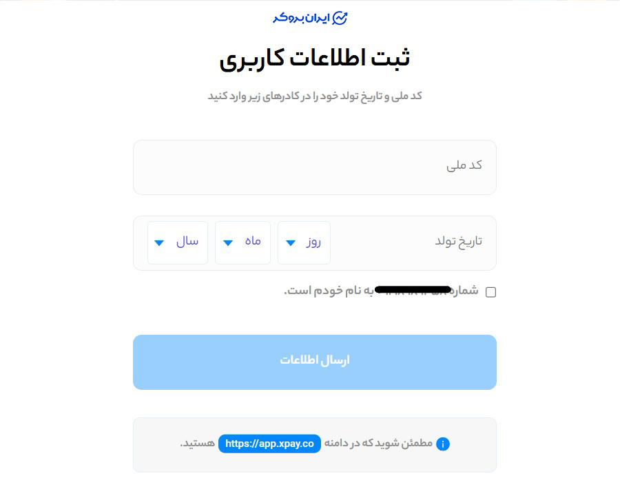 احراز هویت در ایکس پی