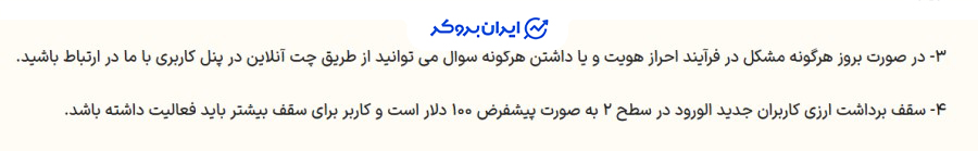 واریز و برداشت رمزارزی در صرافی ایکس پی