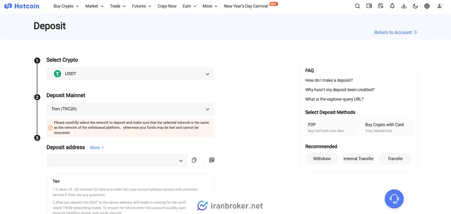 انتقال تتر به صرافی هات کوین