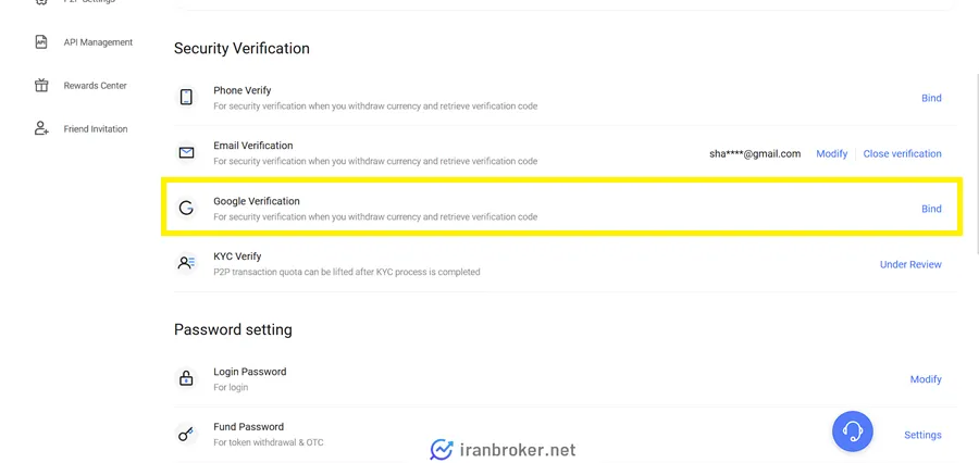 تنظیمات امنیتی حساب کاربری هات کوین