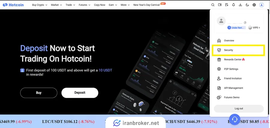 ایمن کردن حساب کاربری در هات کوین