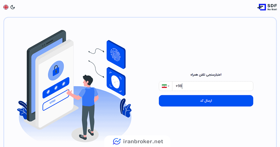 ثبت نام در پراپ فرم sdf