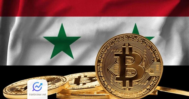 سوریه پس از سقوط بشار اسد به دنبال قانونی کردن بیت کوین است!