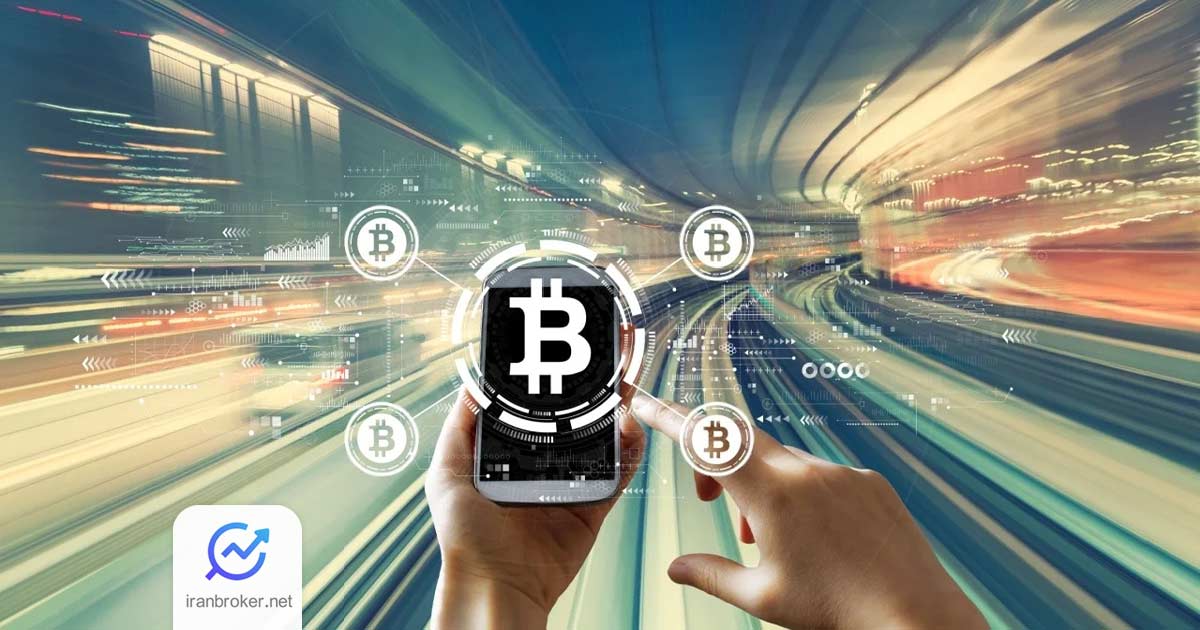 بیت کوین