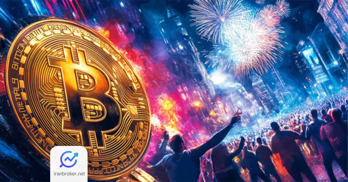 بیت کوین