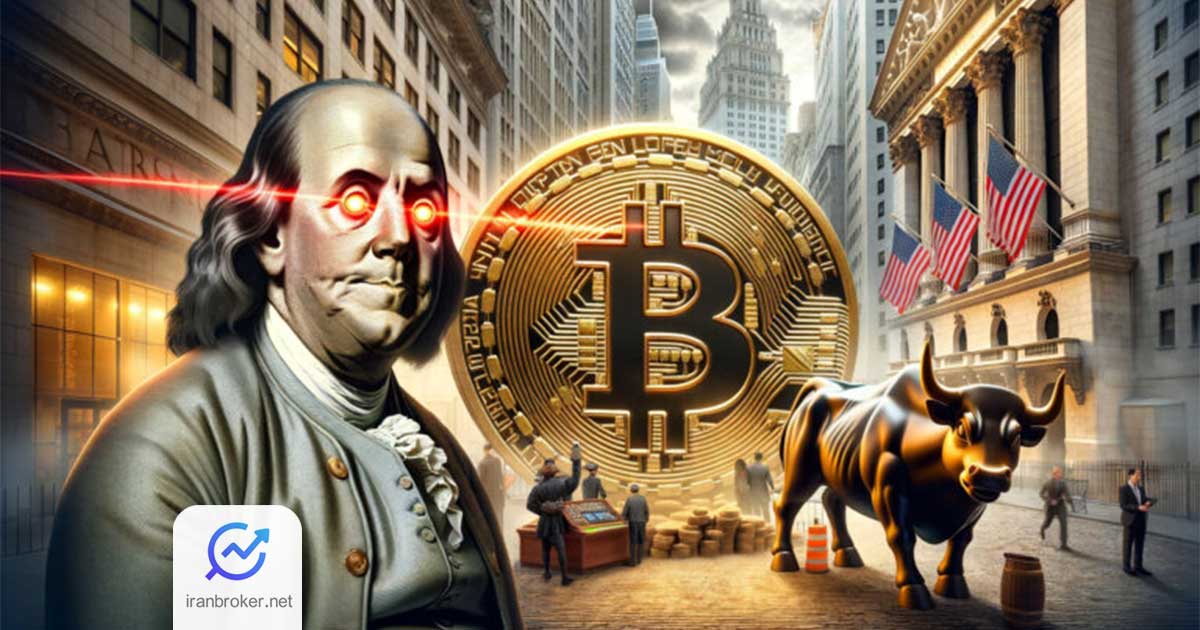 بیت کوین