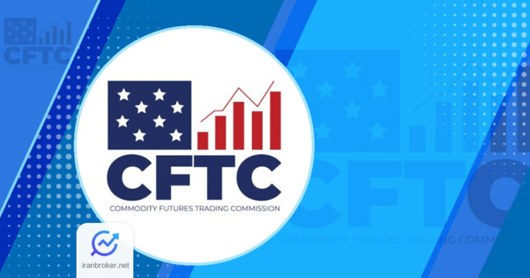 CFTC به استقبال نوآوری می رود؛ نشست های عمومی از ماه آینده آغاز می شوند