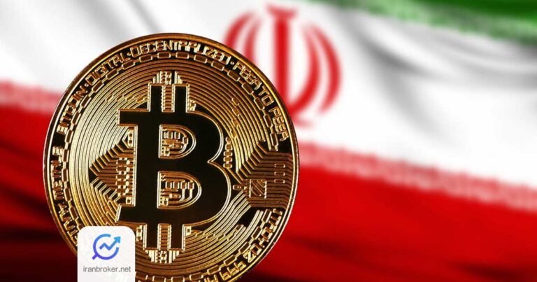 اولین نظام نامه جامع رمزارز کشور در مرکز ملی فضای مجازی تصویب شد