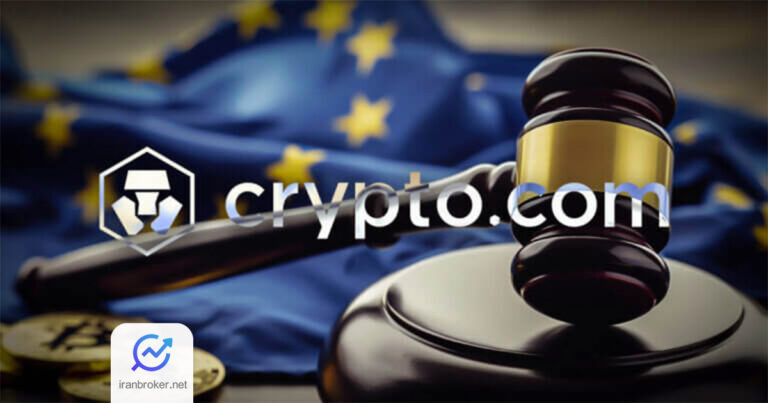 صرافی کریپتو دات کام برای انطباق با مقررات اروپا، تتر را حذف می کند!