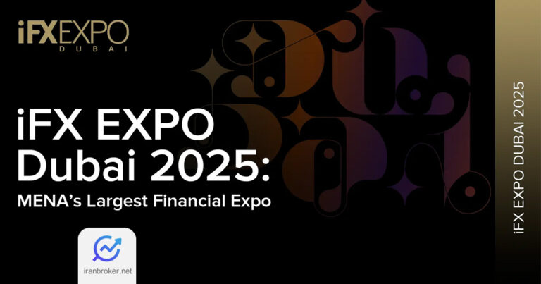 هر آنچه باید از گردهمایی بزرگ فعالان فارکس در iFX EXPO دبی ۲۰۲۵ بدانید