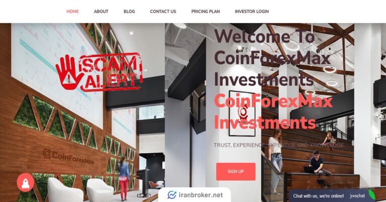 هشدار کلاهبرداری کوین فارکس مکس (Coin Forex Max)