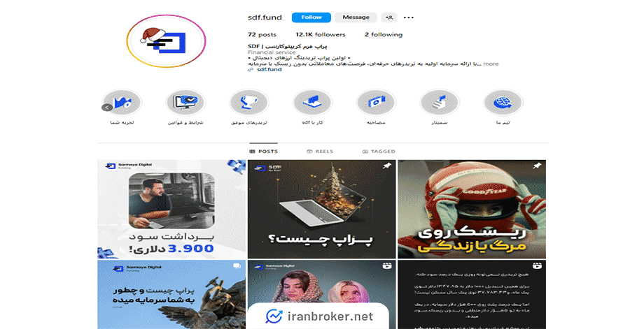 اینستاگرام SDF