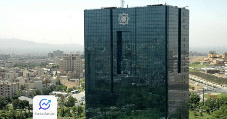 شروط بانک مرکزی برای بازگشایی درگاه صرافی ها اعلام شد
