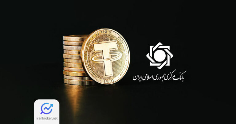 تاکید مجلس بر لزوم حمایت از پلتفرم‌های داخلی رمزارز و پرهیز از مسدودسازی درگاه ها