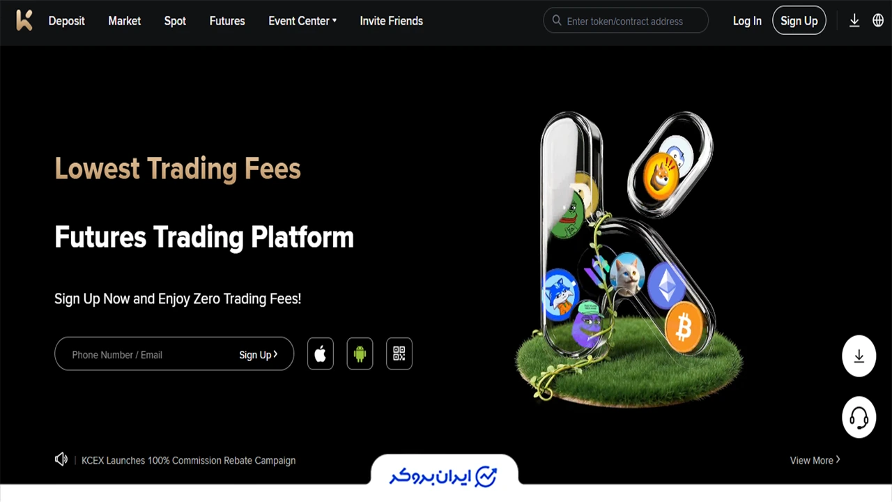 کی سی ایکس صرافی برای فیوچرز ارز دیجیتال