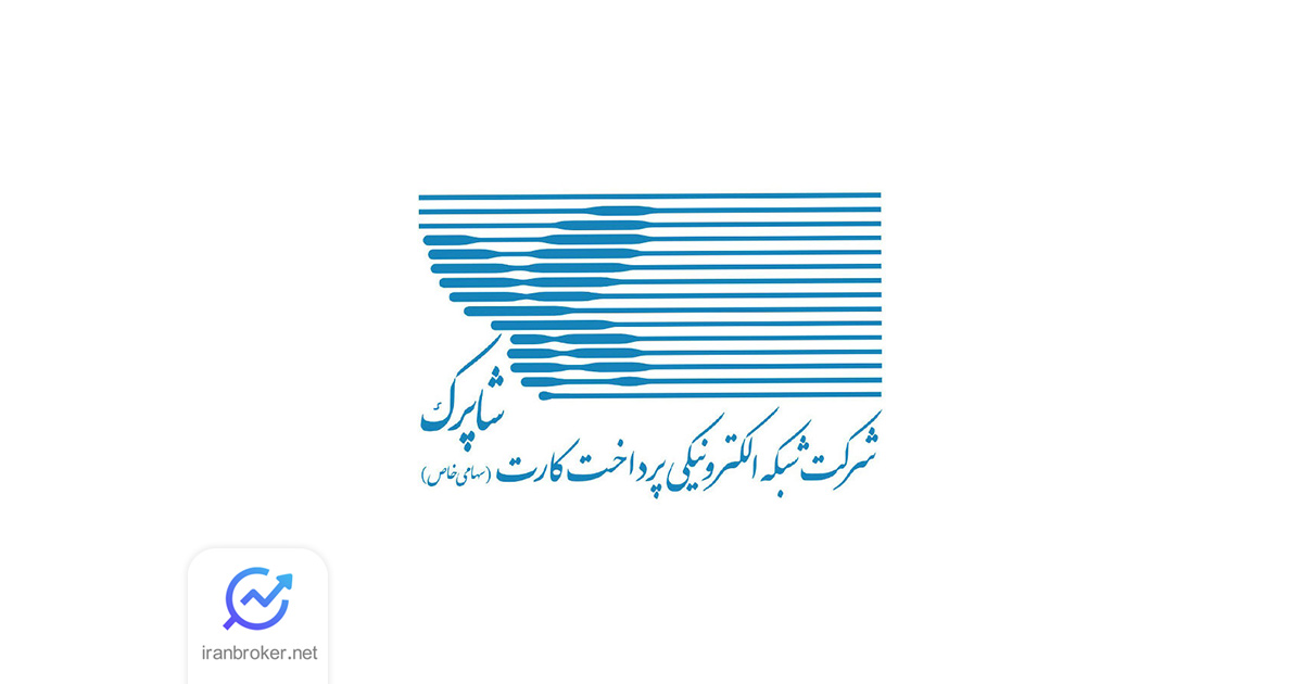 شاپرک