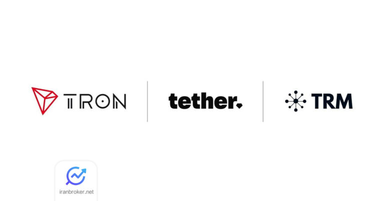 ۱۲۶ میلیون دلار USDT مرتبط با جرایم مالی با همکاری تتر، ترون و تی آر ام لبز فریز شد
