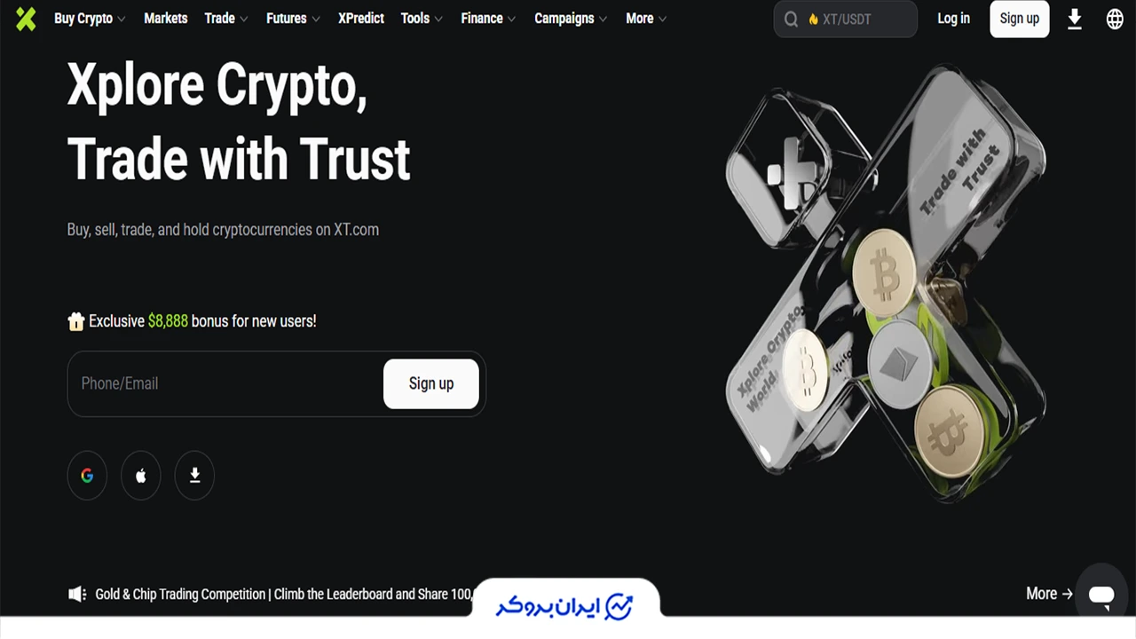 صرافی ایکس تی بهترین صرافی برای فیوچرز ارز دیجیتال