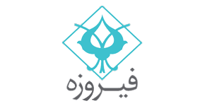 صندوق سهامی فیروزه موفقیت