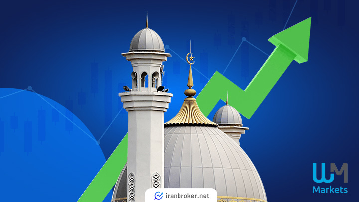 حساب اسلامی در بروکر دبلیو ام مارکتس