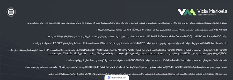 لیست رگوله ها و مجوزهای بروکر ویدا مارکتس