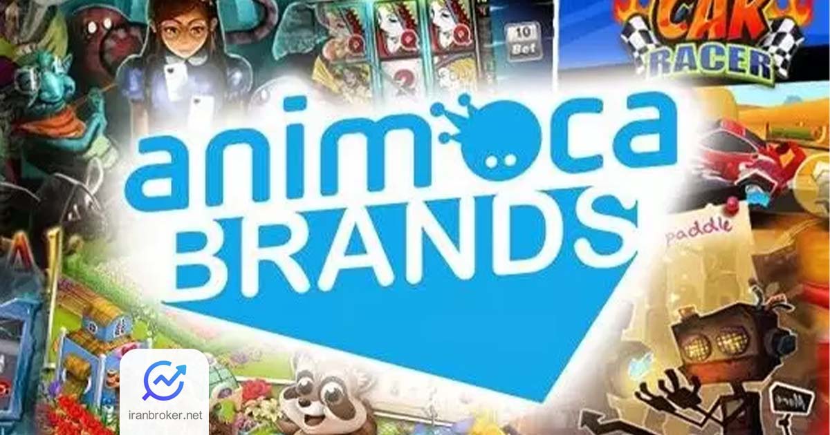 انیموکا برندز
