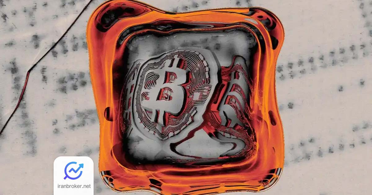 بیت کوین