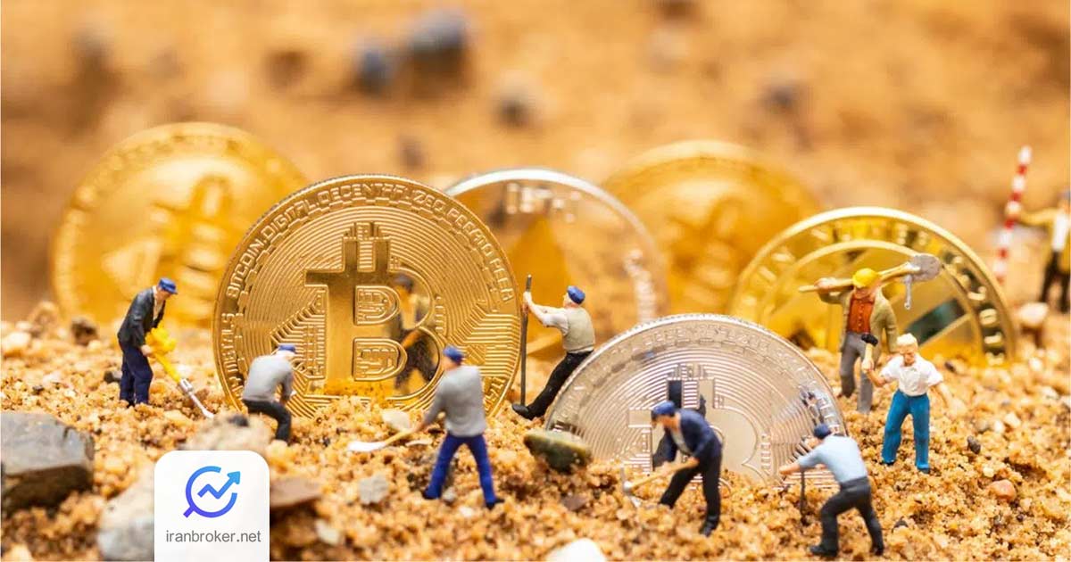 ماینرهای بیت کوین