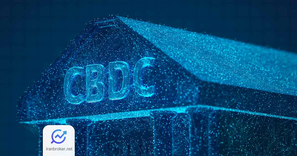 CBDC