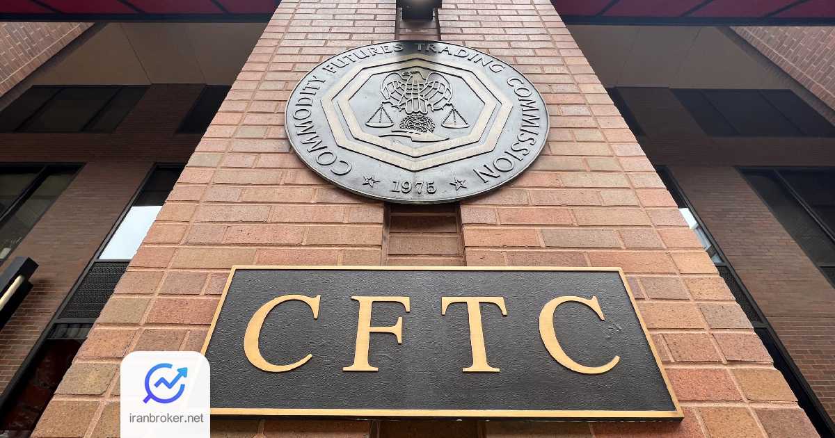 CFTC