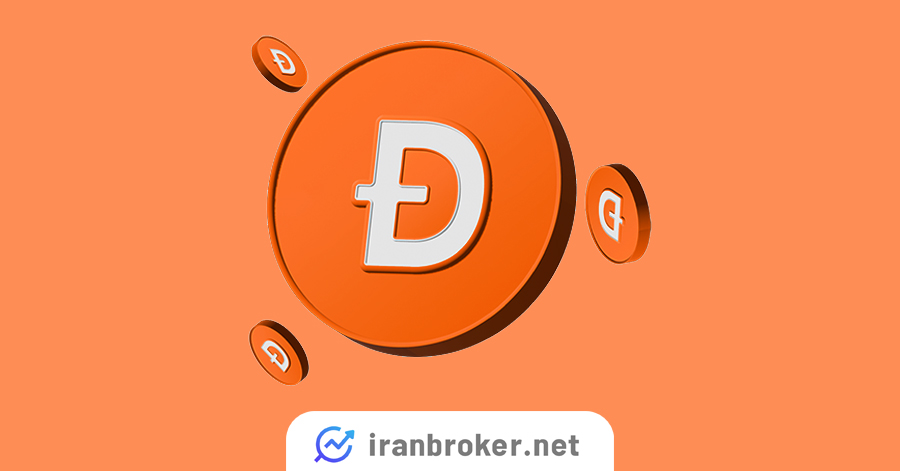 دوج کوین بهترین ارز دیجیتال برای سرمایه گذاری کوتاه مدت
