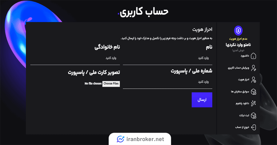 احراز هویت Prop361