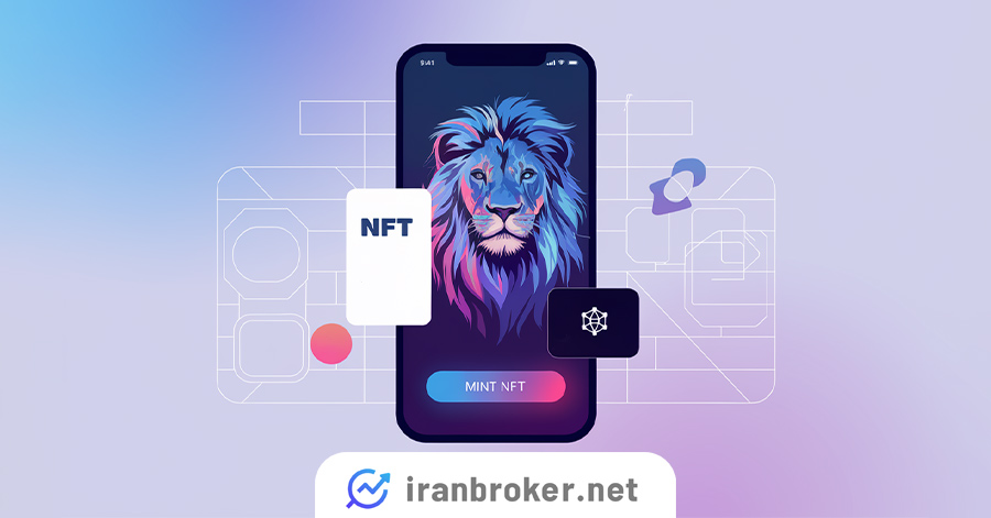 مزایای ساخت NFT رایگان با گوشی