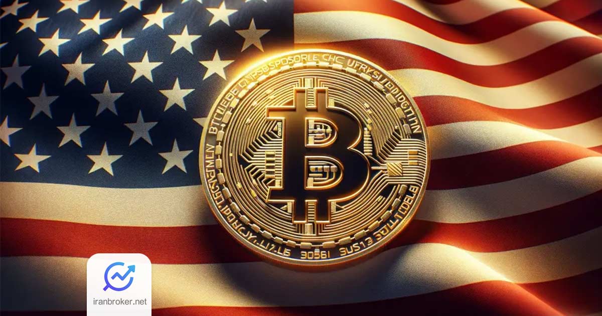 بیت کوین