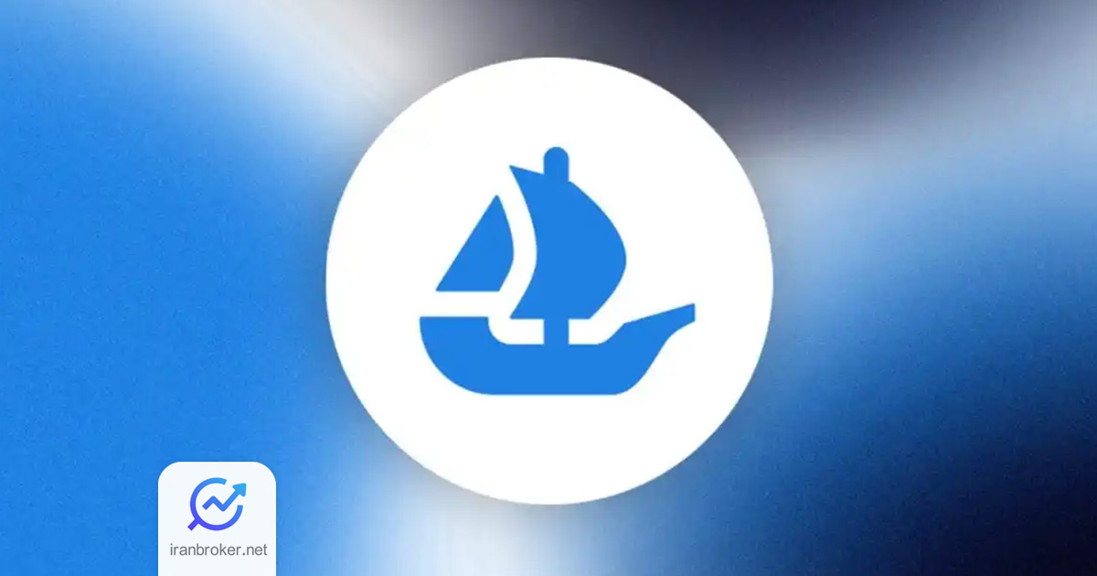 اوپن سی